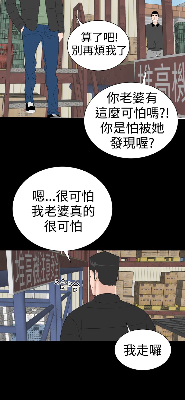 一人の女性売春宿楼凤Ch.43〜47END中文