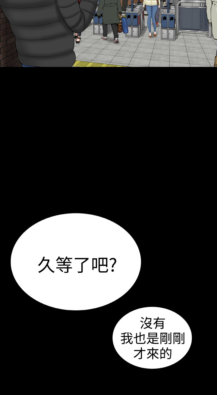 一人の女性売春宿楼凤Ch.43〜47END中文
