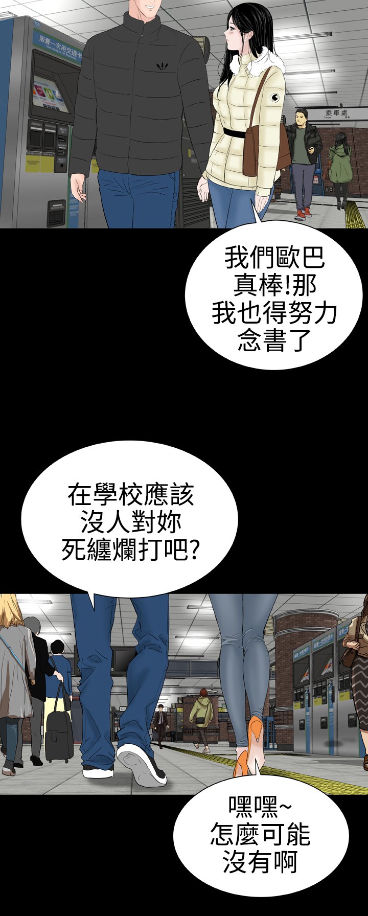 一人の女性売春宿楼凤Ch.43〜47END中文
