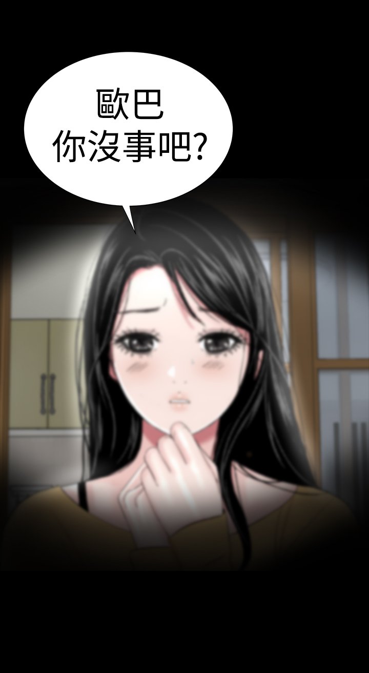 一人の女性売春宿楼凤Ch.43〜47END中文
