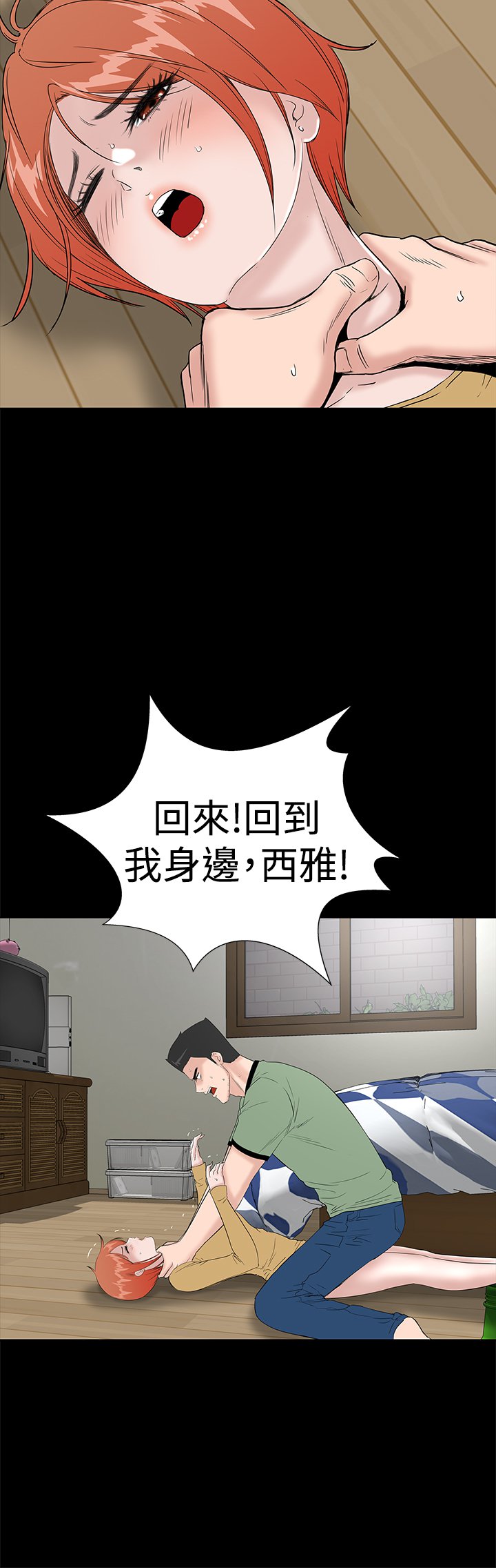 一人の女性売春宿楼凤Ch.43〜47END中文
