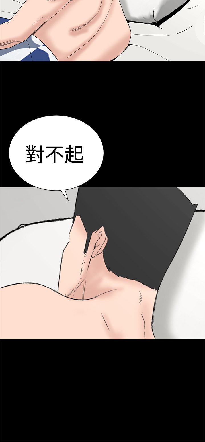 一人の女性売春宿楼凤Ch.43〜47END中文