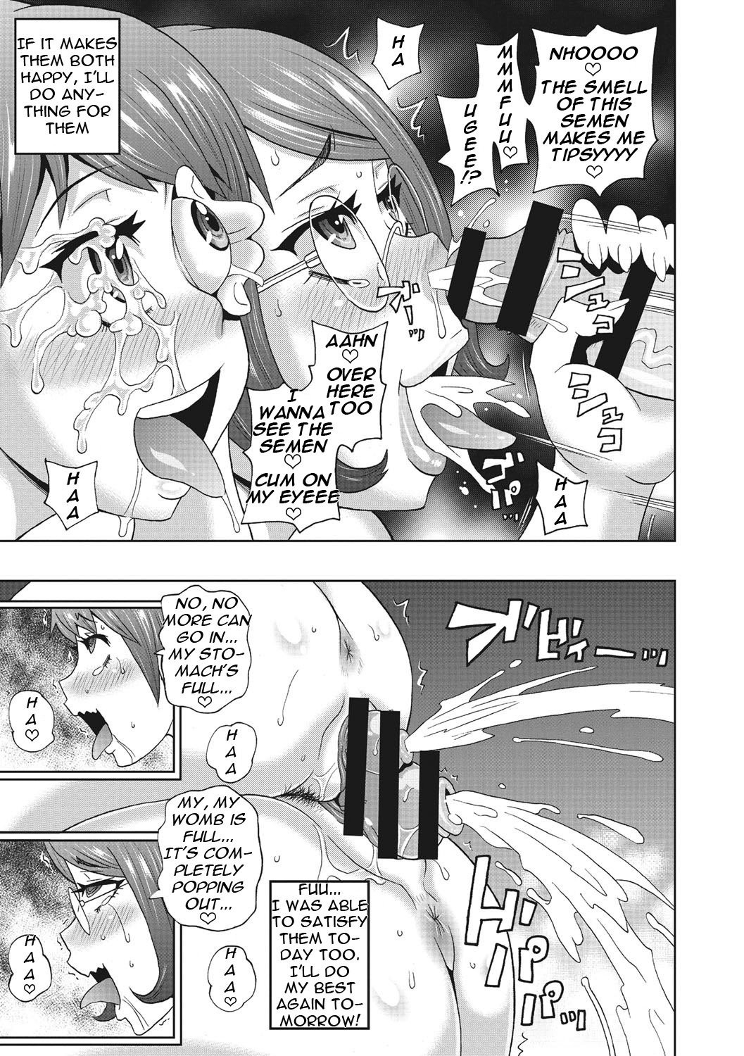 Itoshiki Acmate- My Lovely AcmateCh。 1-3