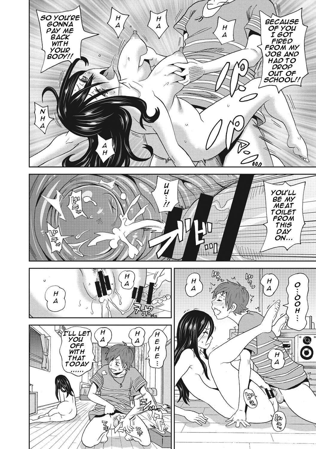 Itoshiki Acmate- My Lovely AcmateCh。 1-3