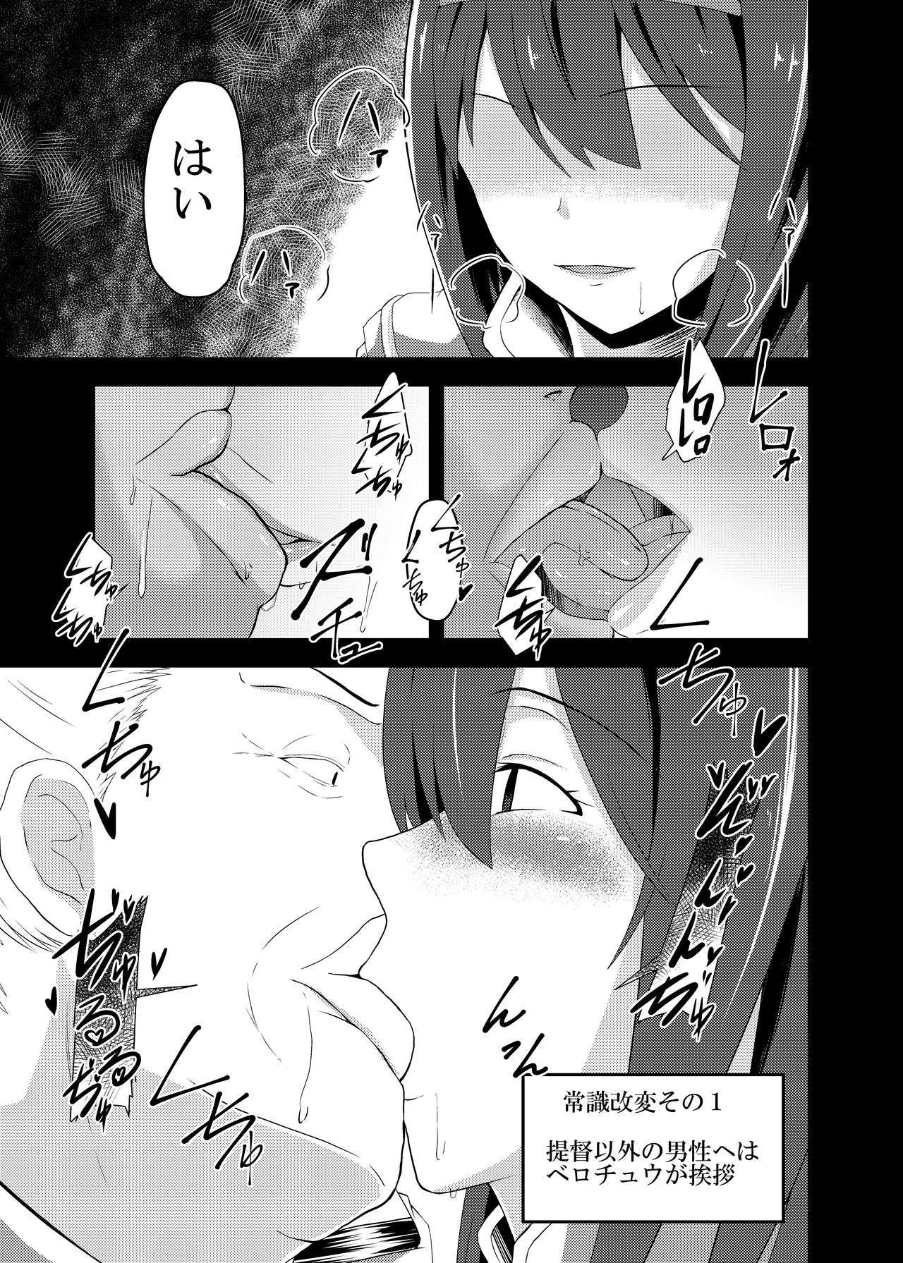 カンオチマデハナンマイル？
