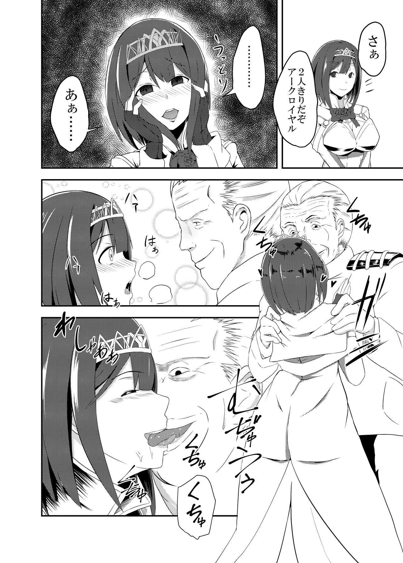 カンオチマデハナンマイル？