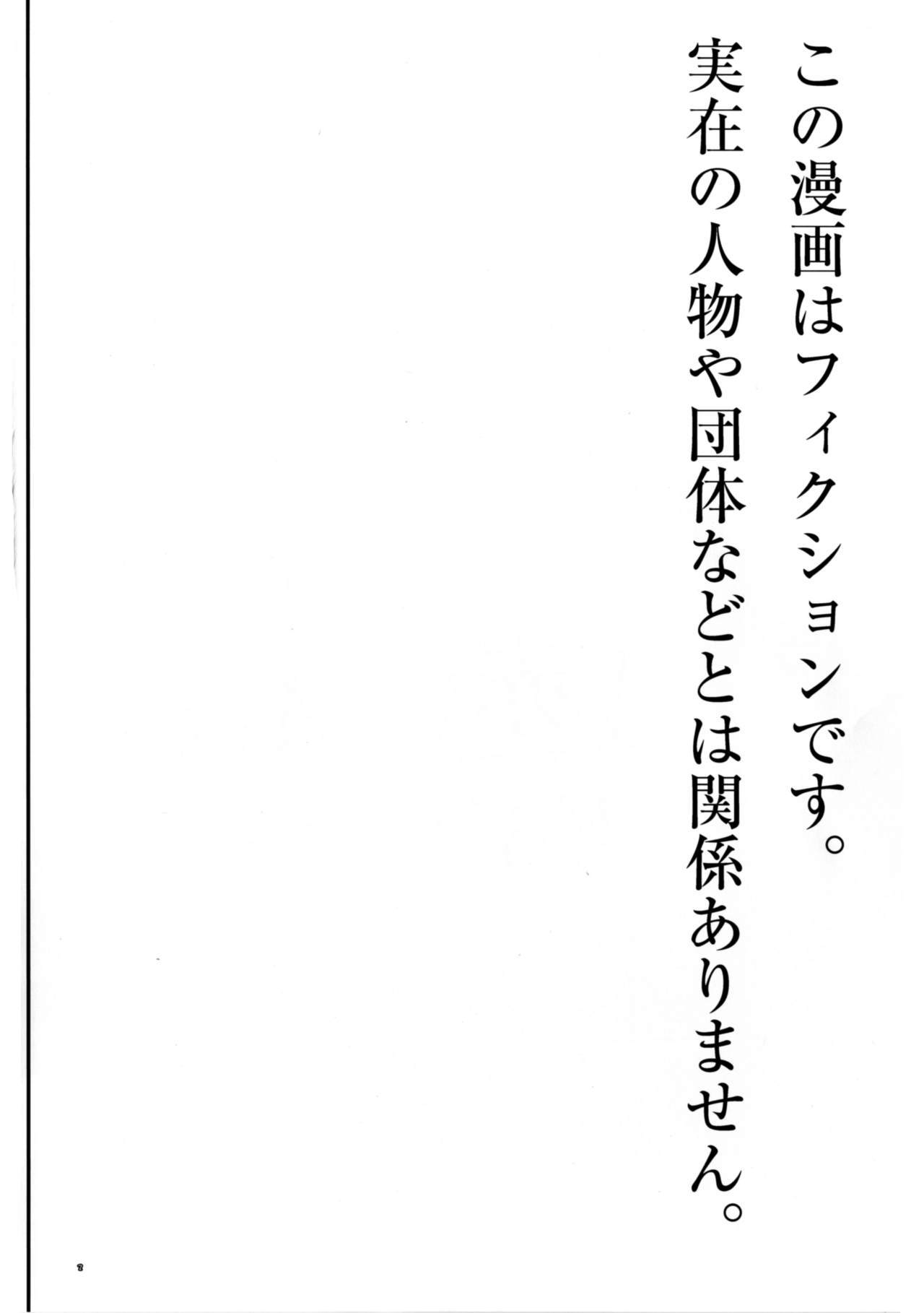 あかちゃんはどうやって北の？