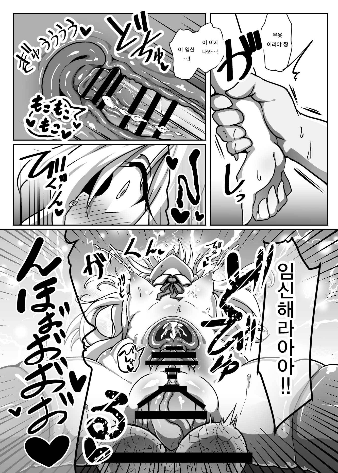 どすけべイリヤちゃんのラブラブむしきにんこずくり聖勝