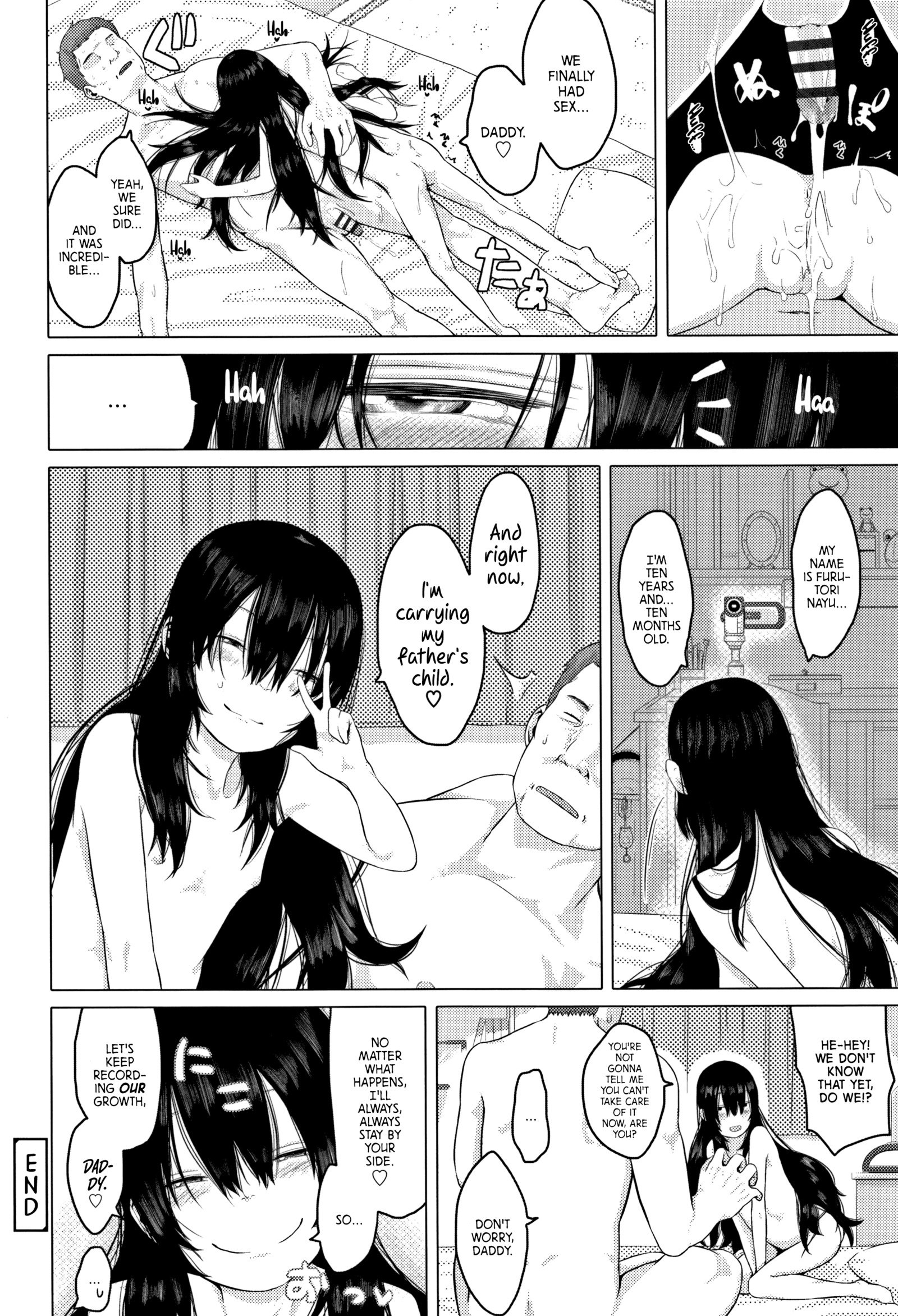 ちちと娘の星井白書|父と娘のセックスホワイトペーパー