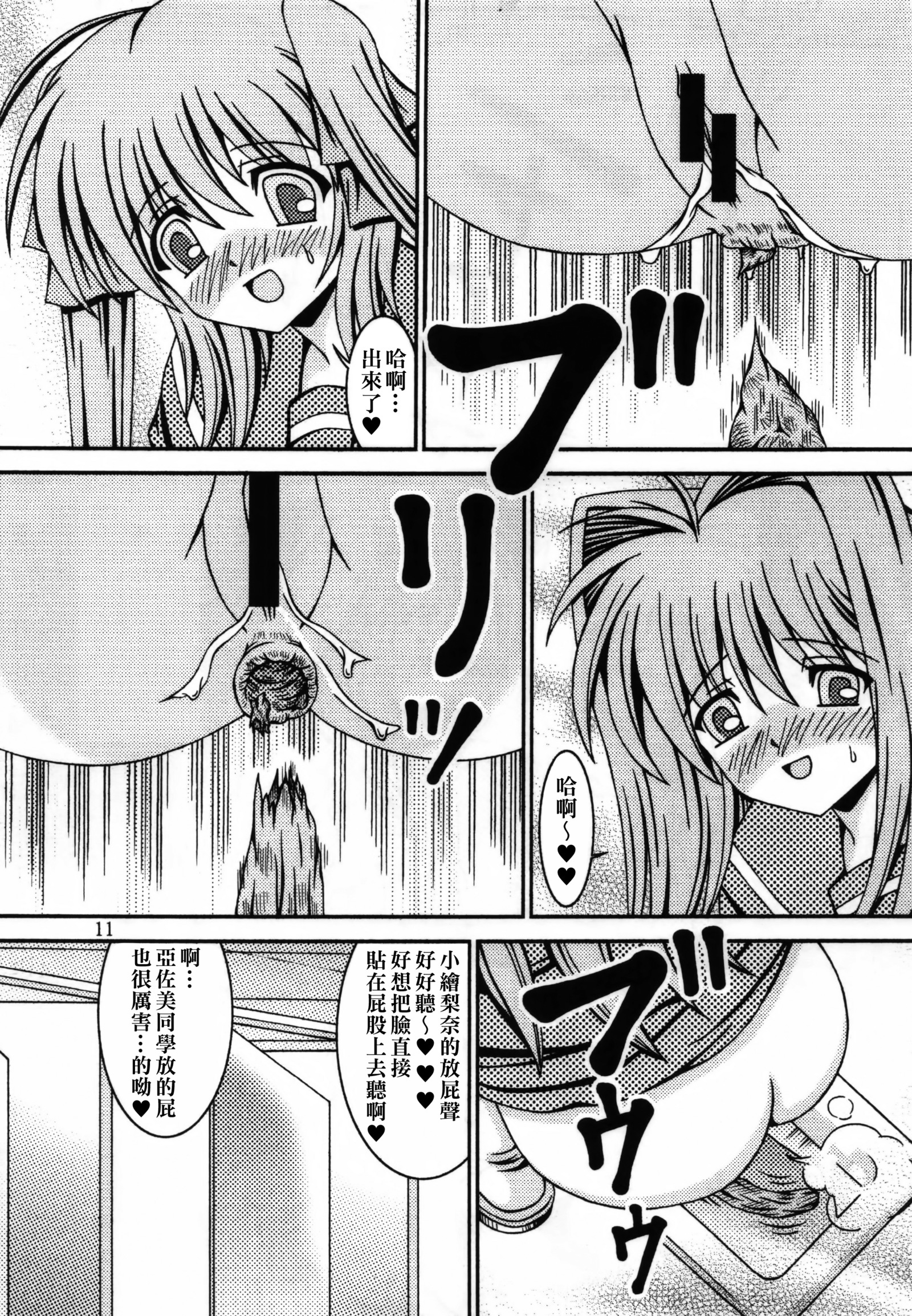 とりあえず8