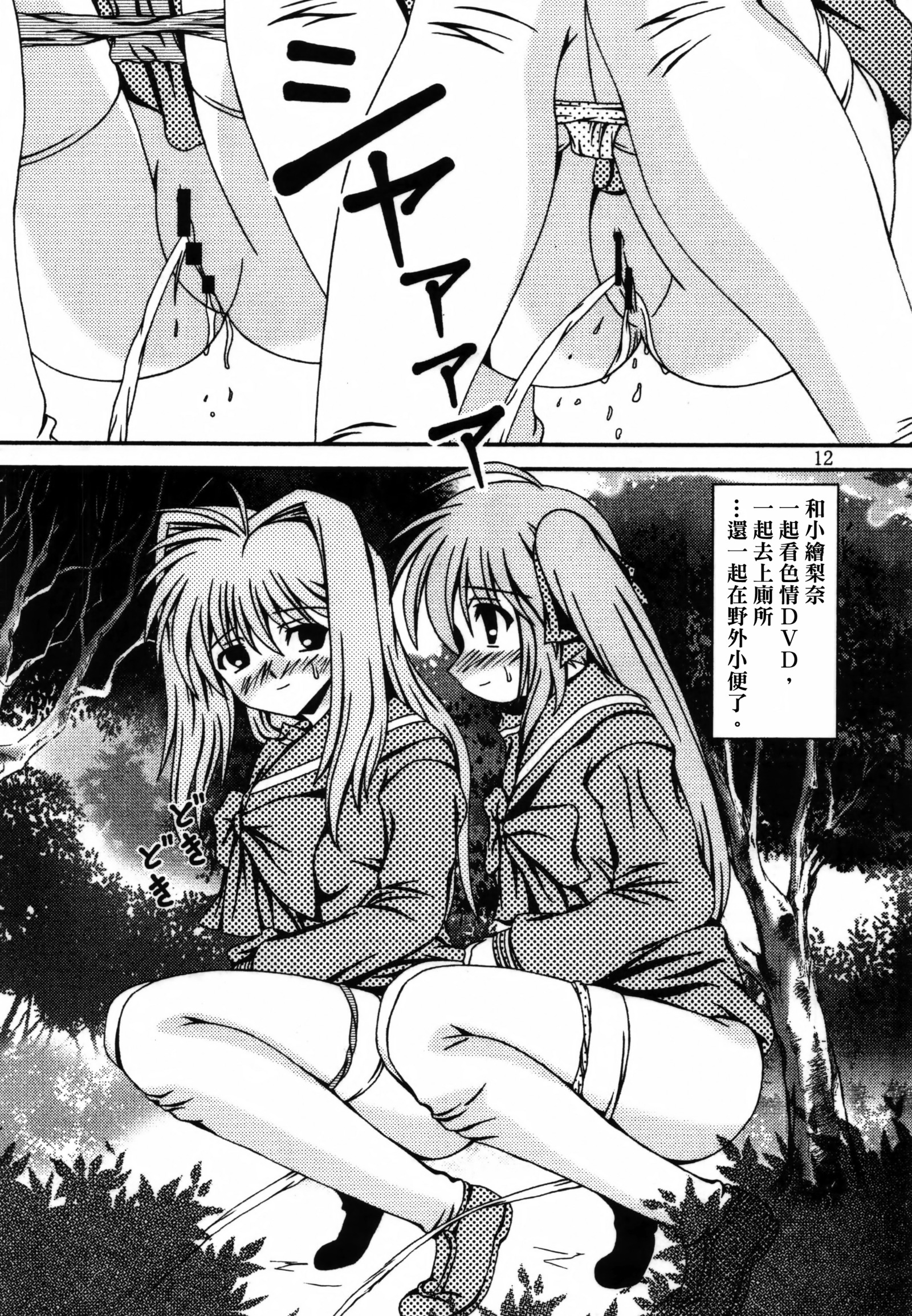 とりあえず8