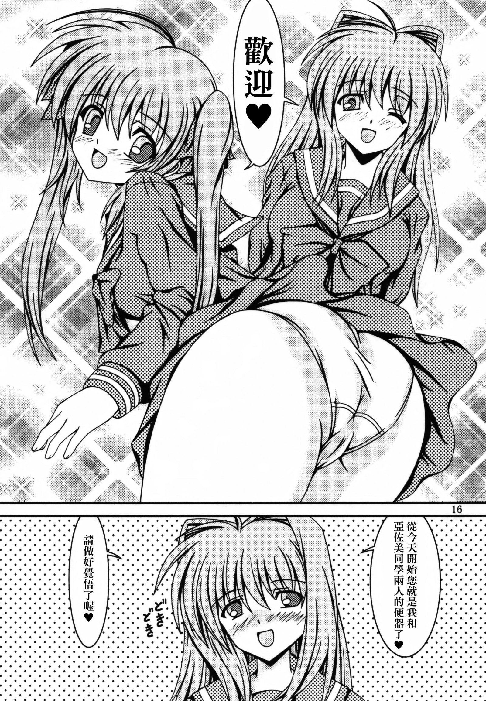 とりあえず8