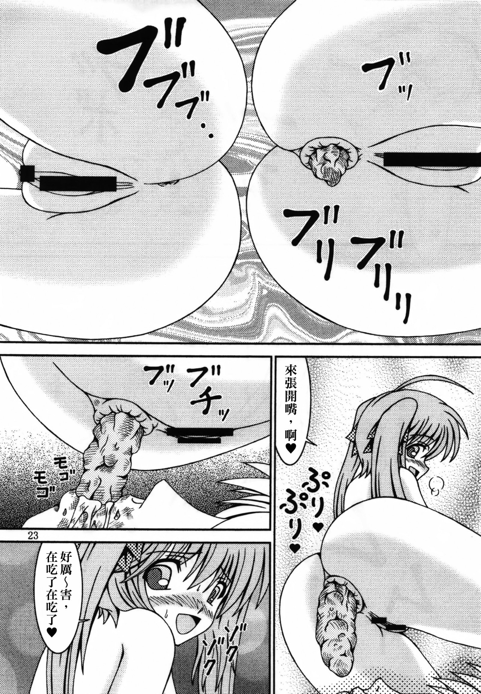 とりあえず8