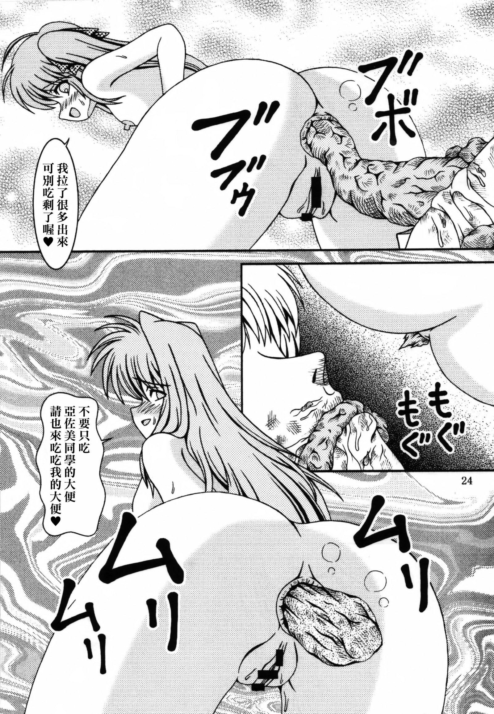 とりあえず8