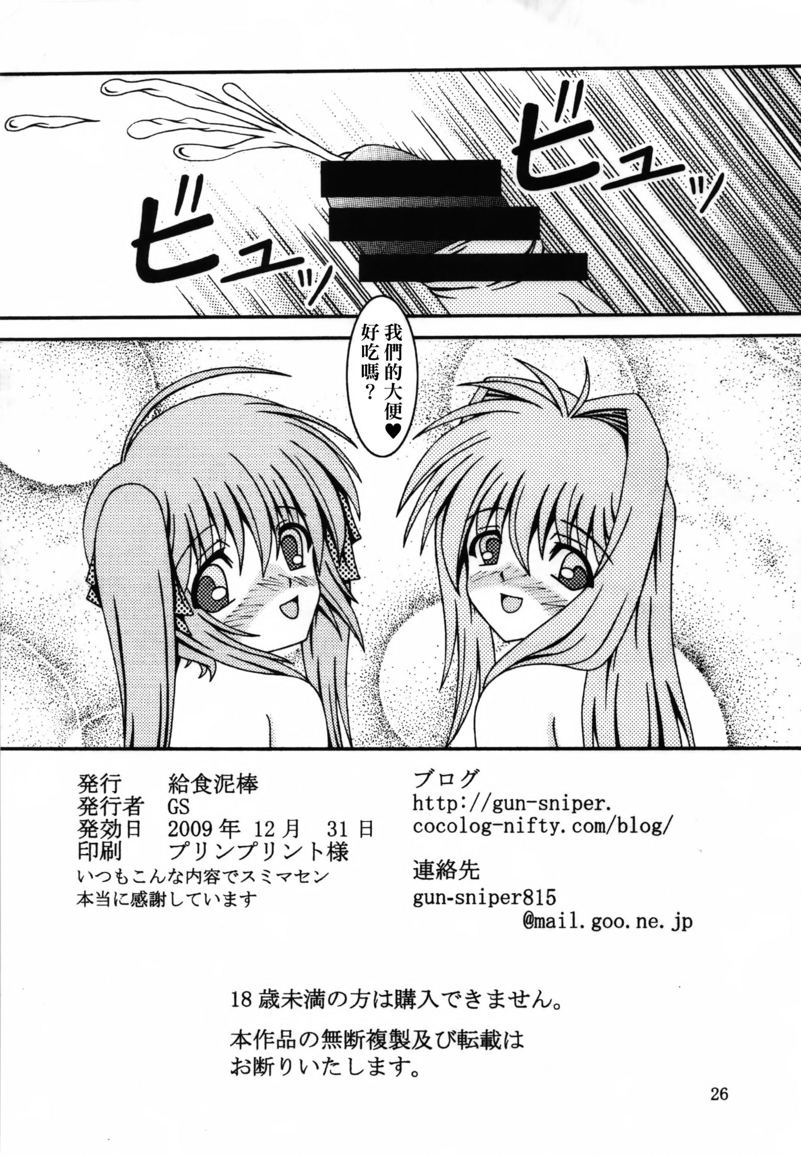 とりあえず8