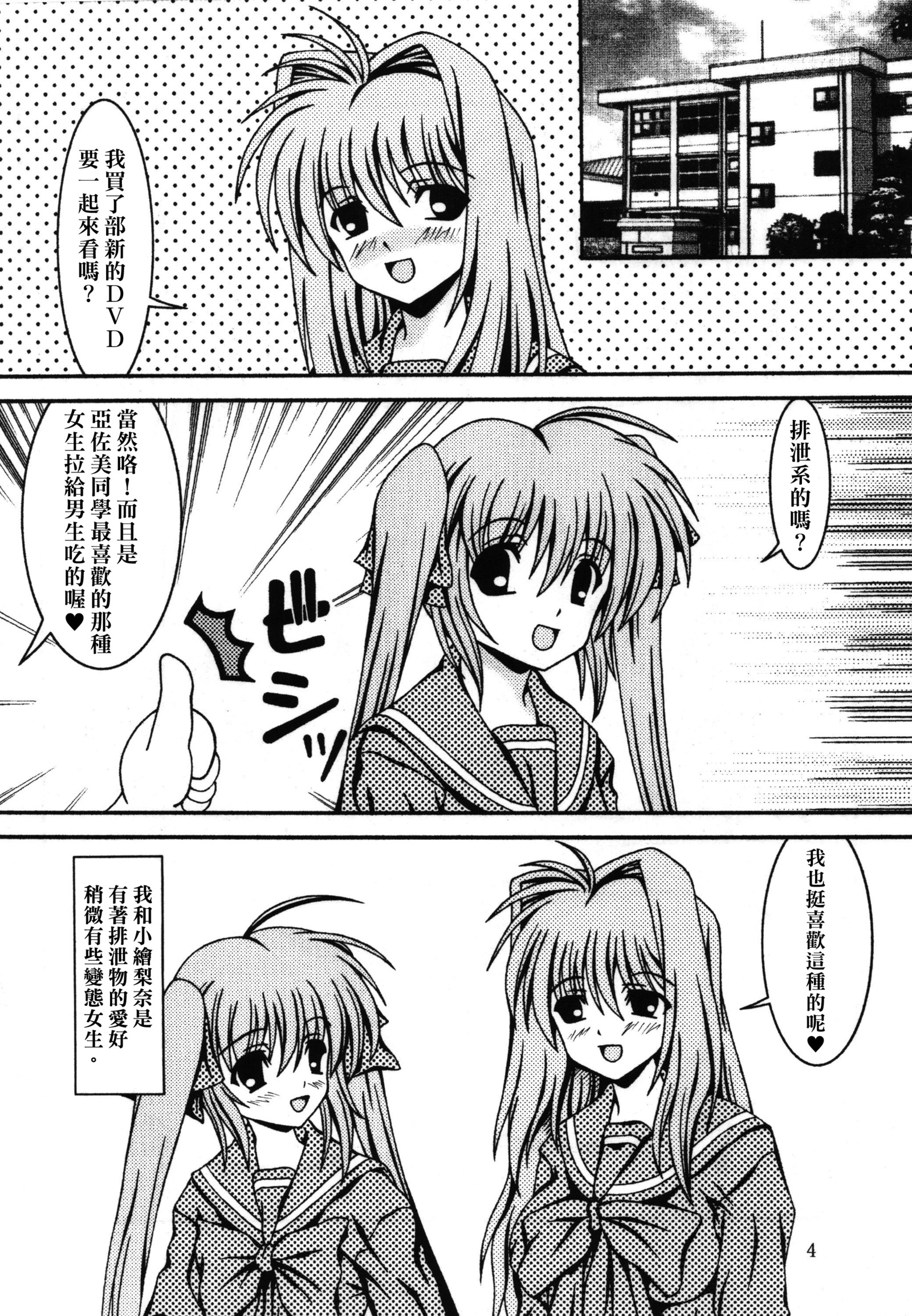 とりあえず8