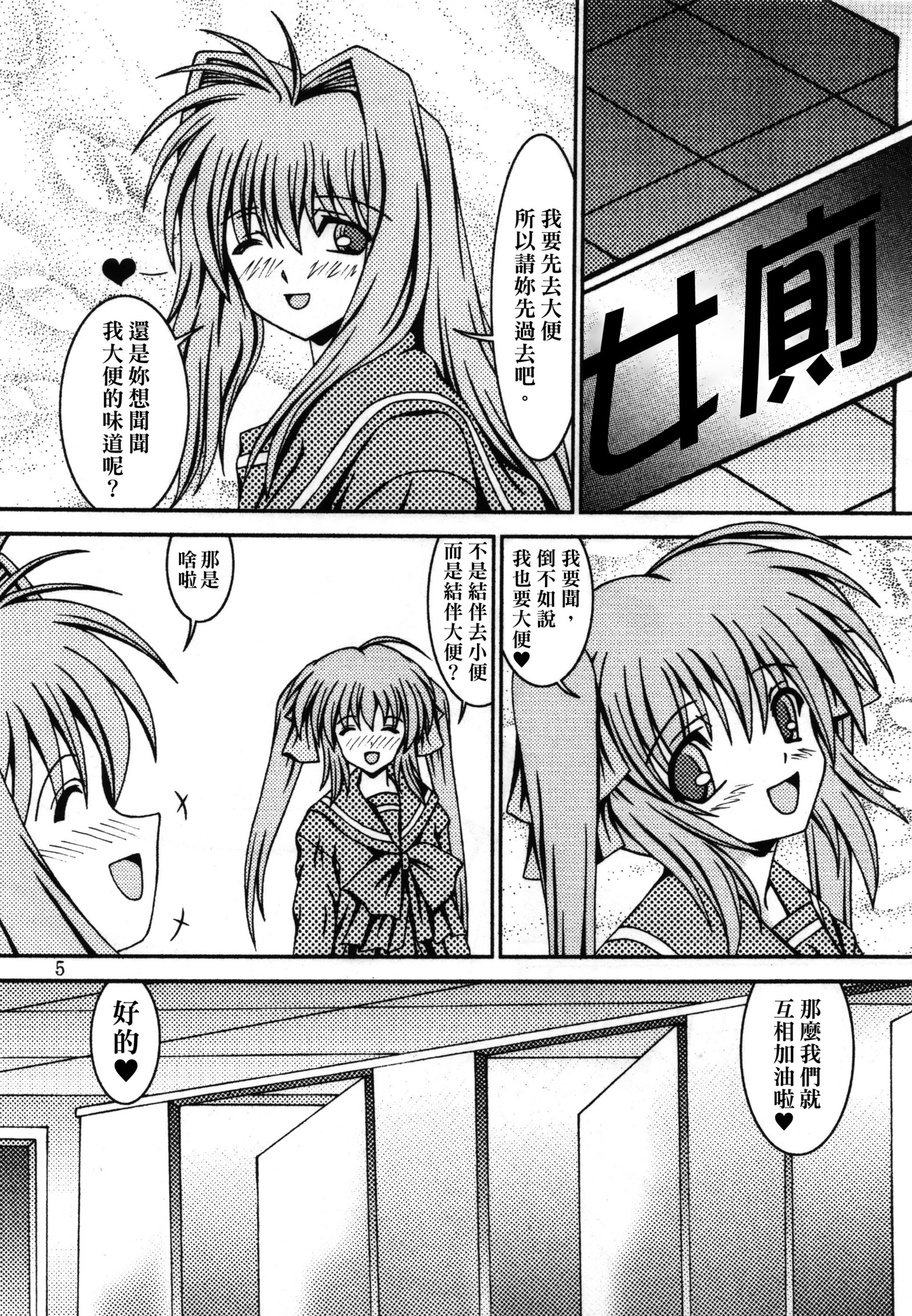とりあえず8