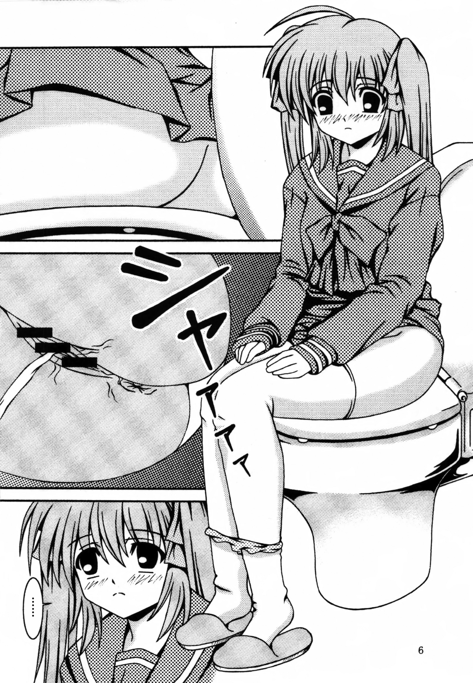 とりあえず8