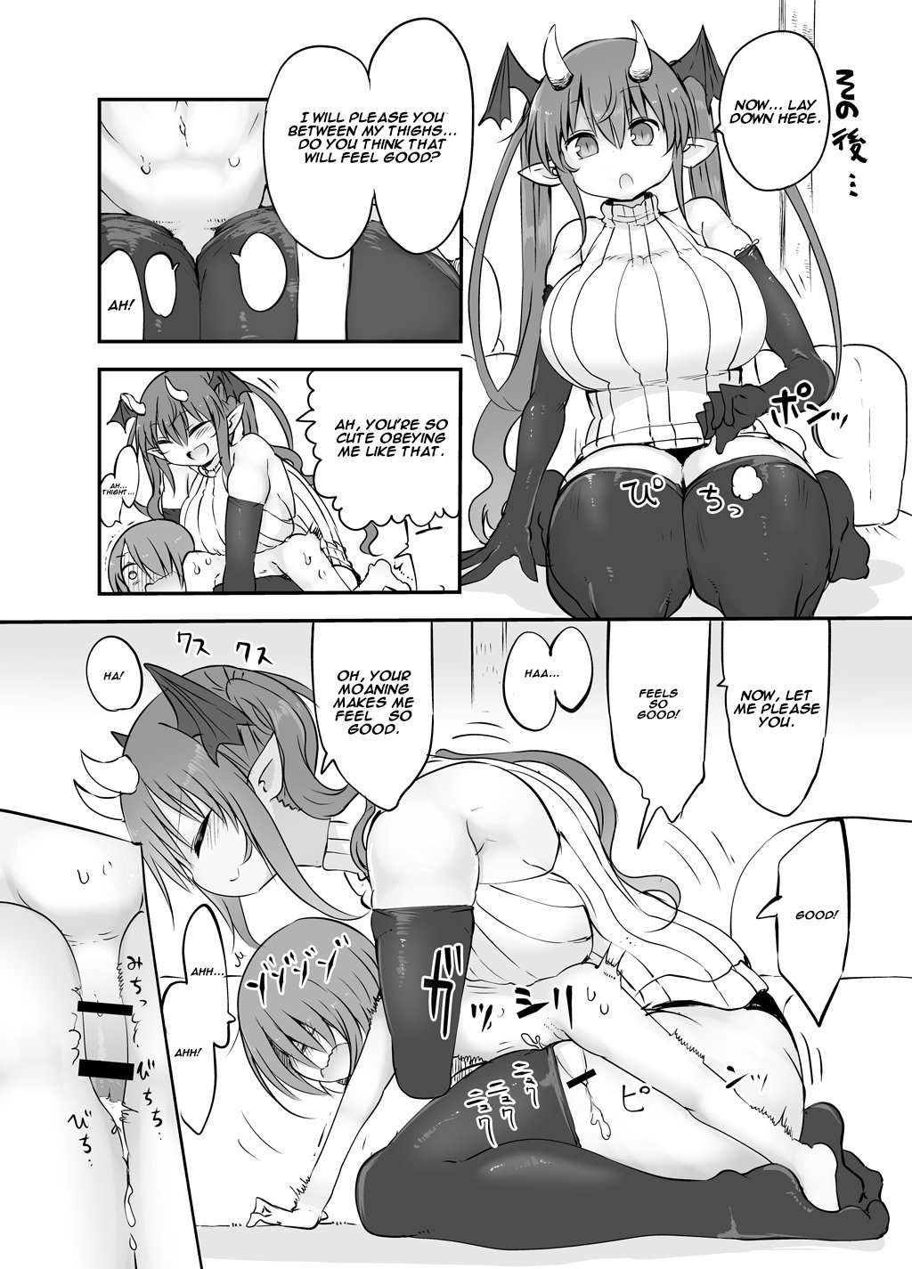 稲井城吾