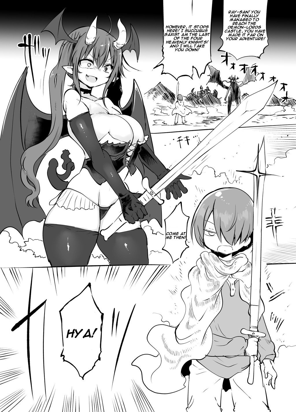 稲井城吾