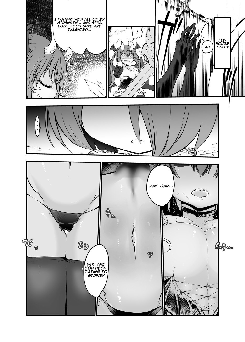 稲井城吾