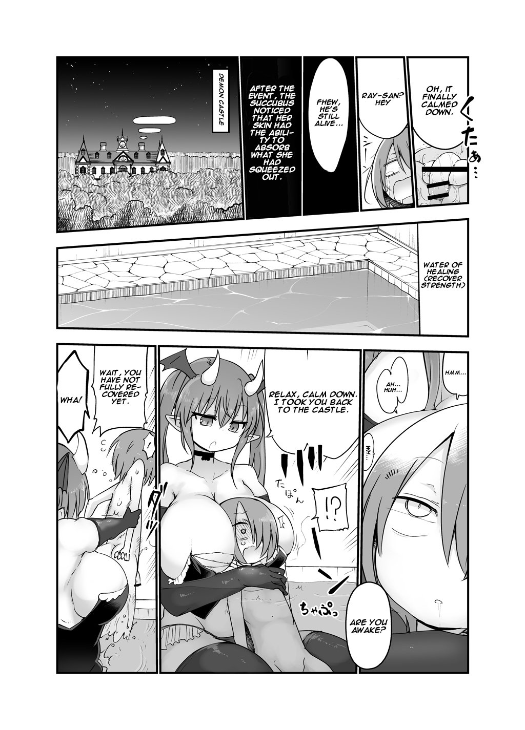 稲井城吾