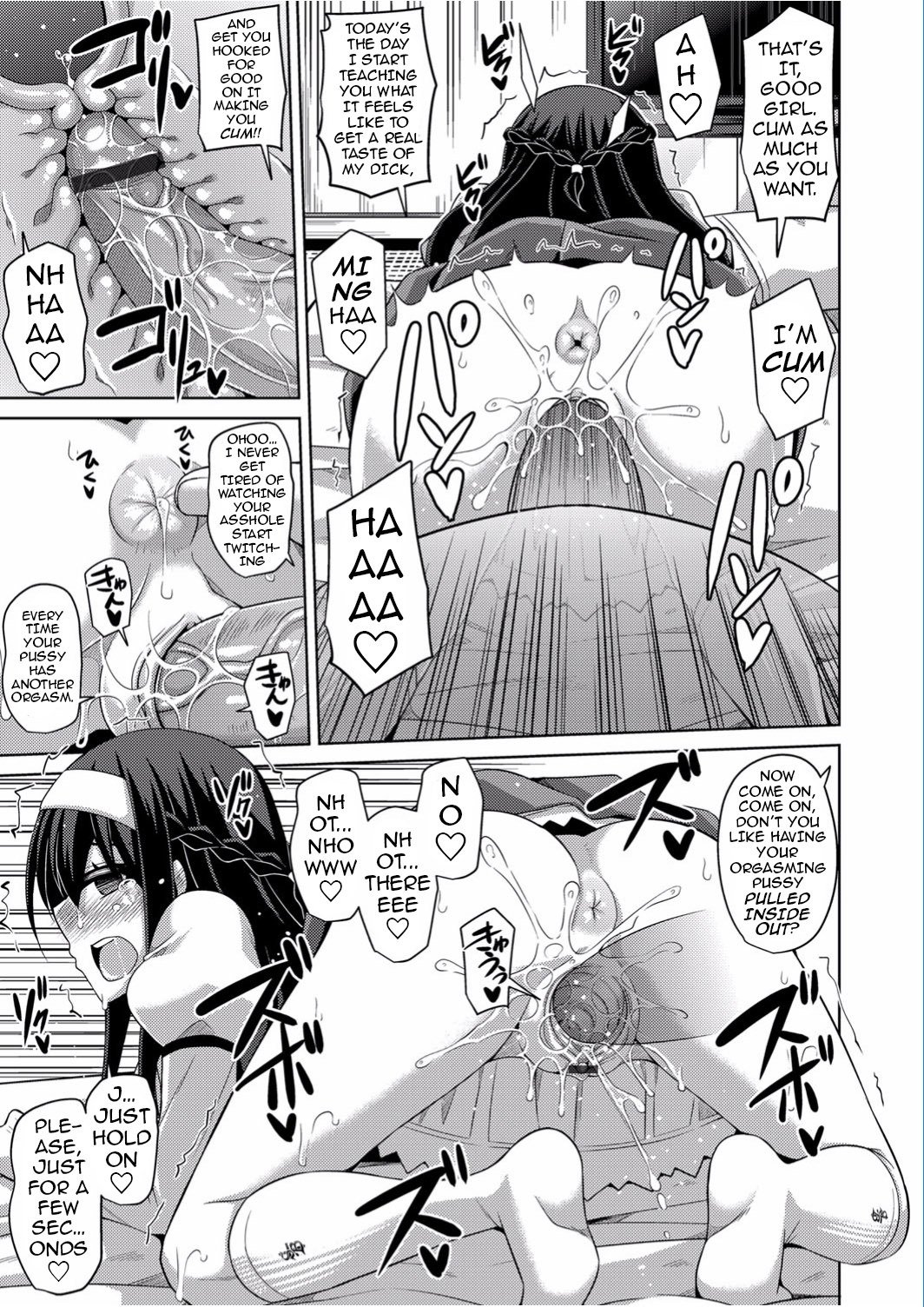 花園のめすどれい|フラワーガーデンの奴隷少女Ch。 1-5