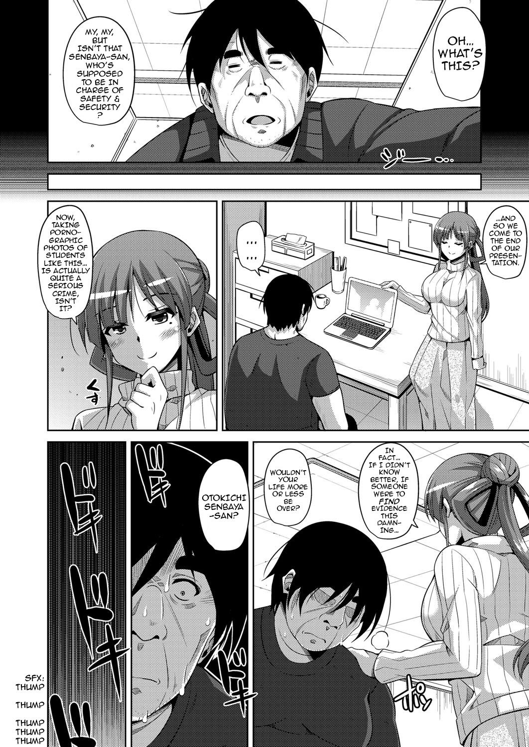 花園のめすどれい|フラワーガーデンの奴隷少女Ch。 1-5