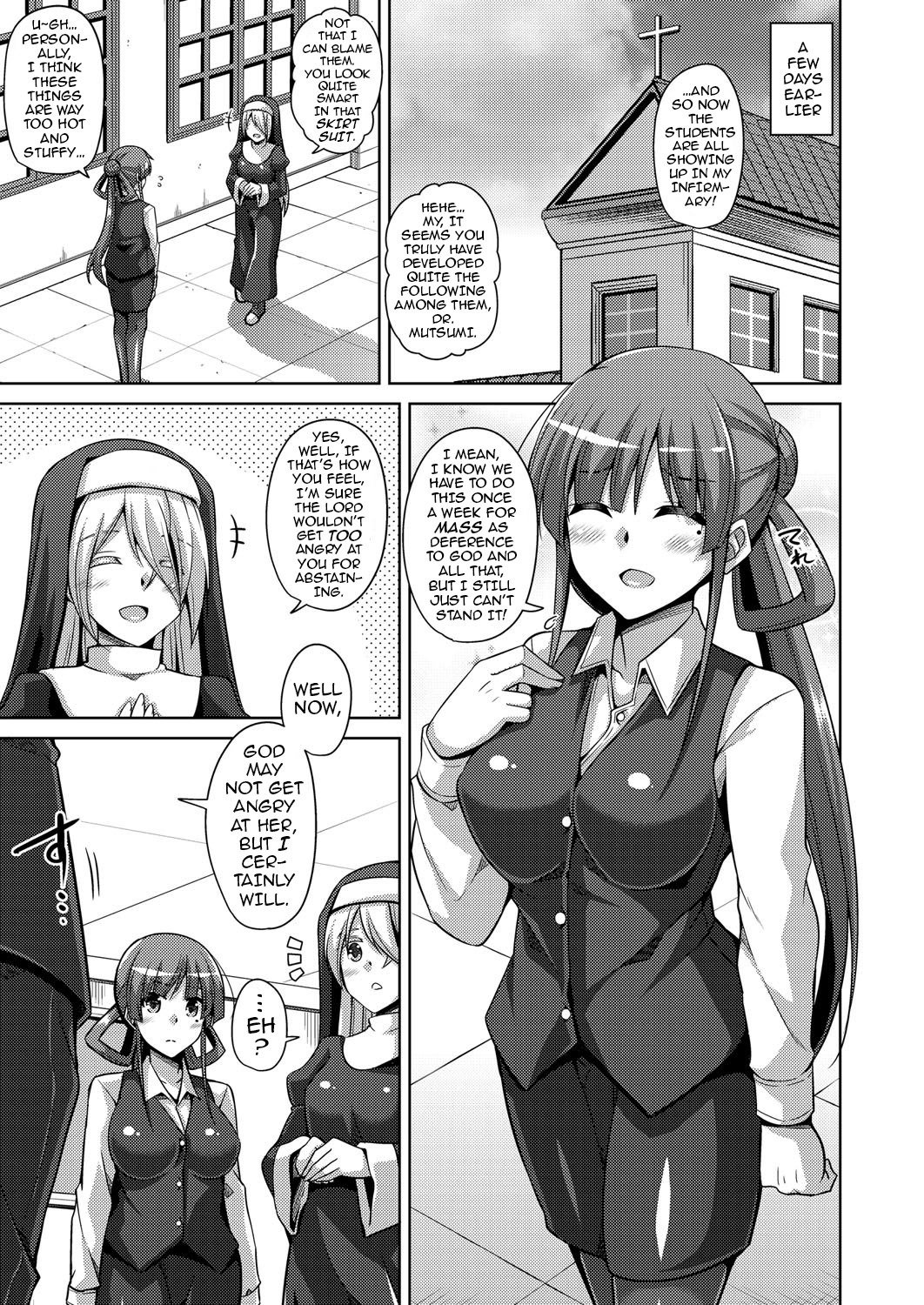 花園のめすどれい|フラワーガーデンの奴隷少女Ch。 1-5