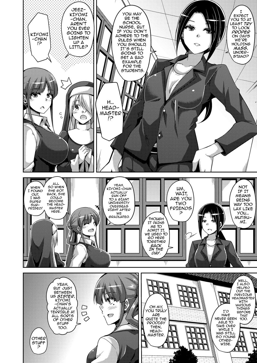 花園のめすどれい|フラワーガーデンの奴隷少女Ch。 1-5