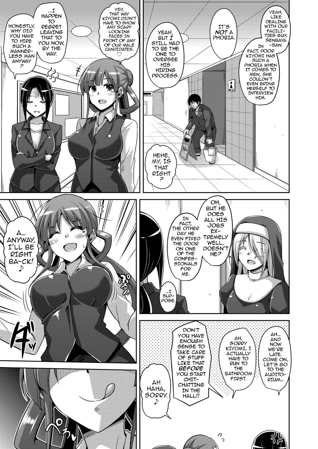 花園のめすどれい|フラワーガーデンの奴隷少女Ch。 1-5