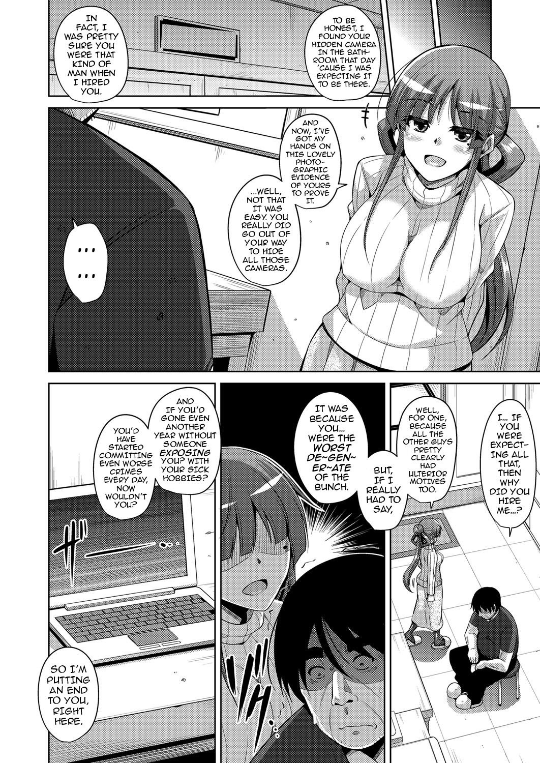花園のめすどれい|フラワーガーデンの奴隷少女Ch。 1-5