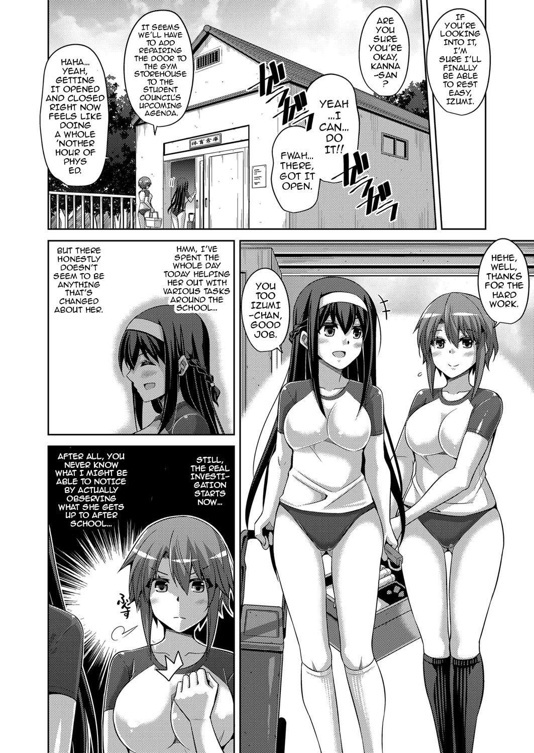花園のめすどれい|フラワーガーデンの奴隷少女Ch。 1-5
