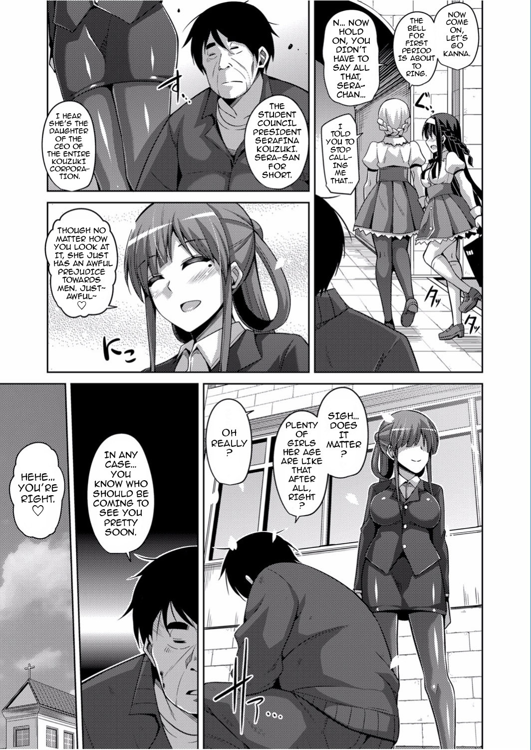 花園のめすどれい|フラワーガーデンの奴隷少女Ch。 1-5