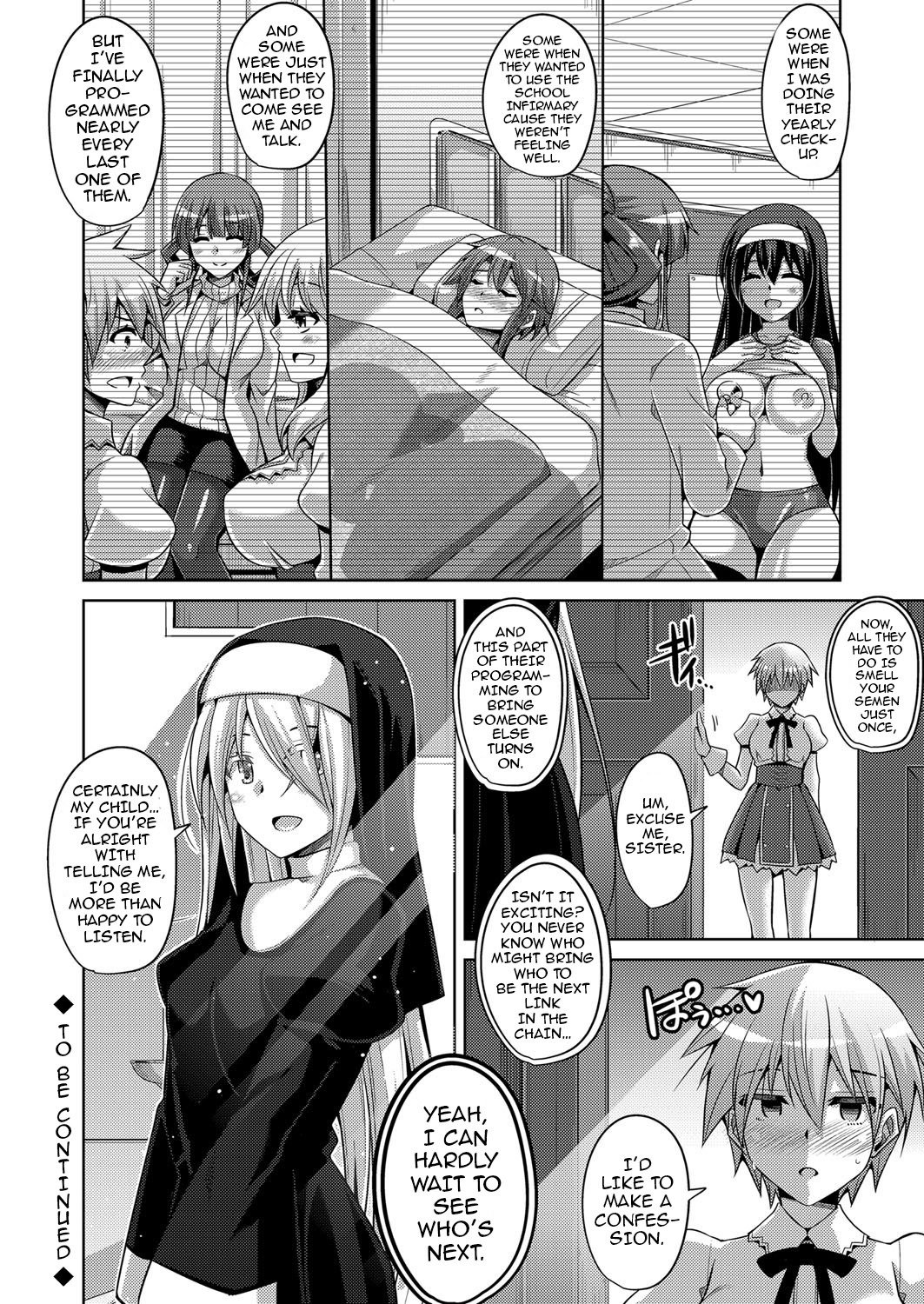 花園のめすどれい|フラワーガーデンの奴隷少女Ch。 1-5