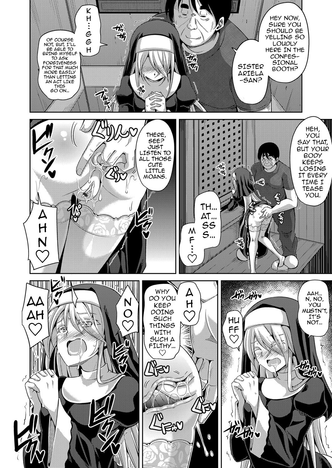 花園のめすどれい|フラワーガーデンの奴隷少女Ch。 1-5