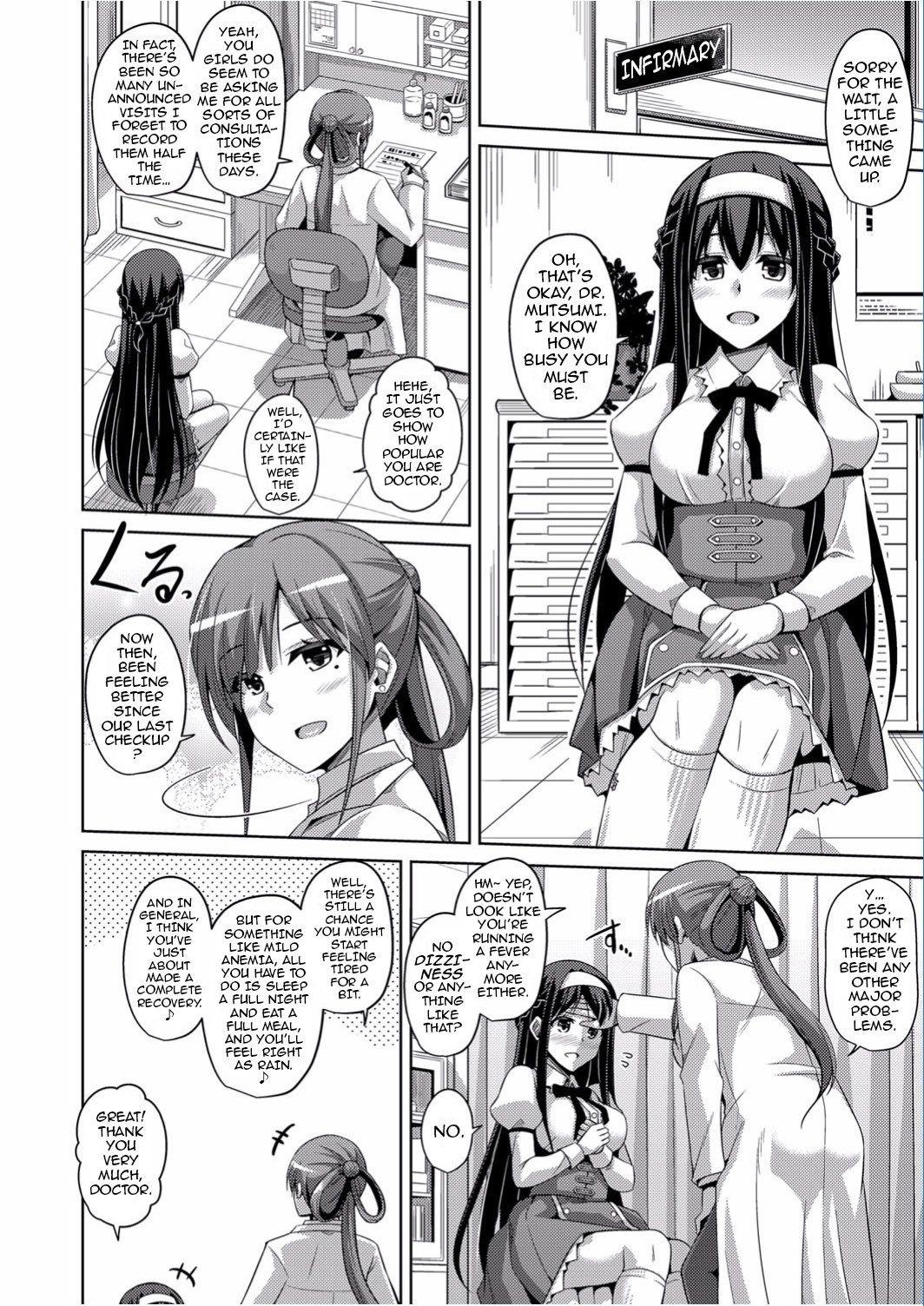 花園のめすどれい|フラワーガーデンの奴隷少女Ch。 1-5