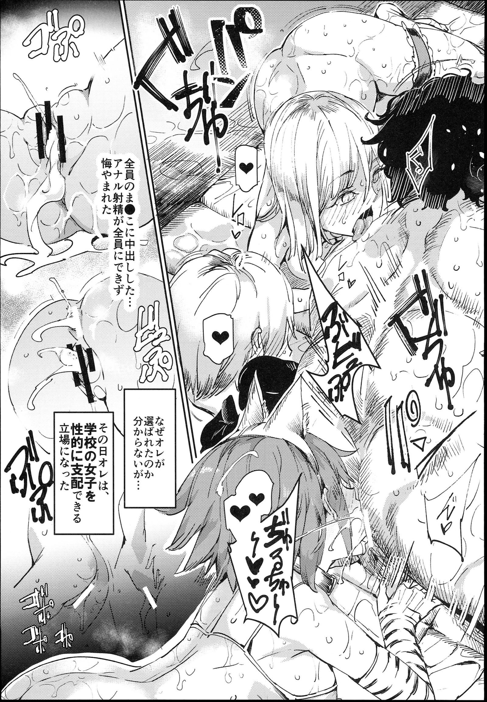 九国社浦文化祭＃1-文化祭-