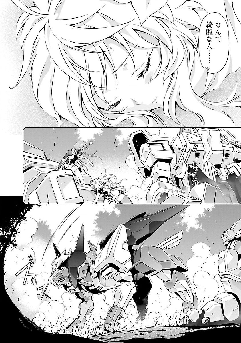 ループス装置VolI