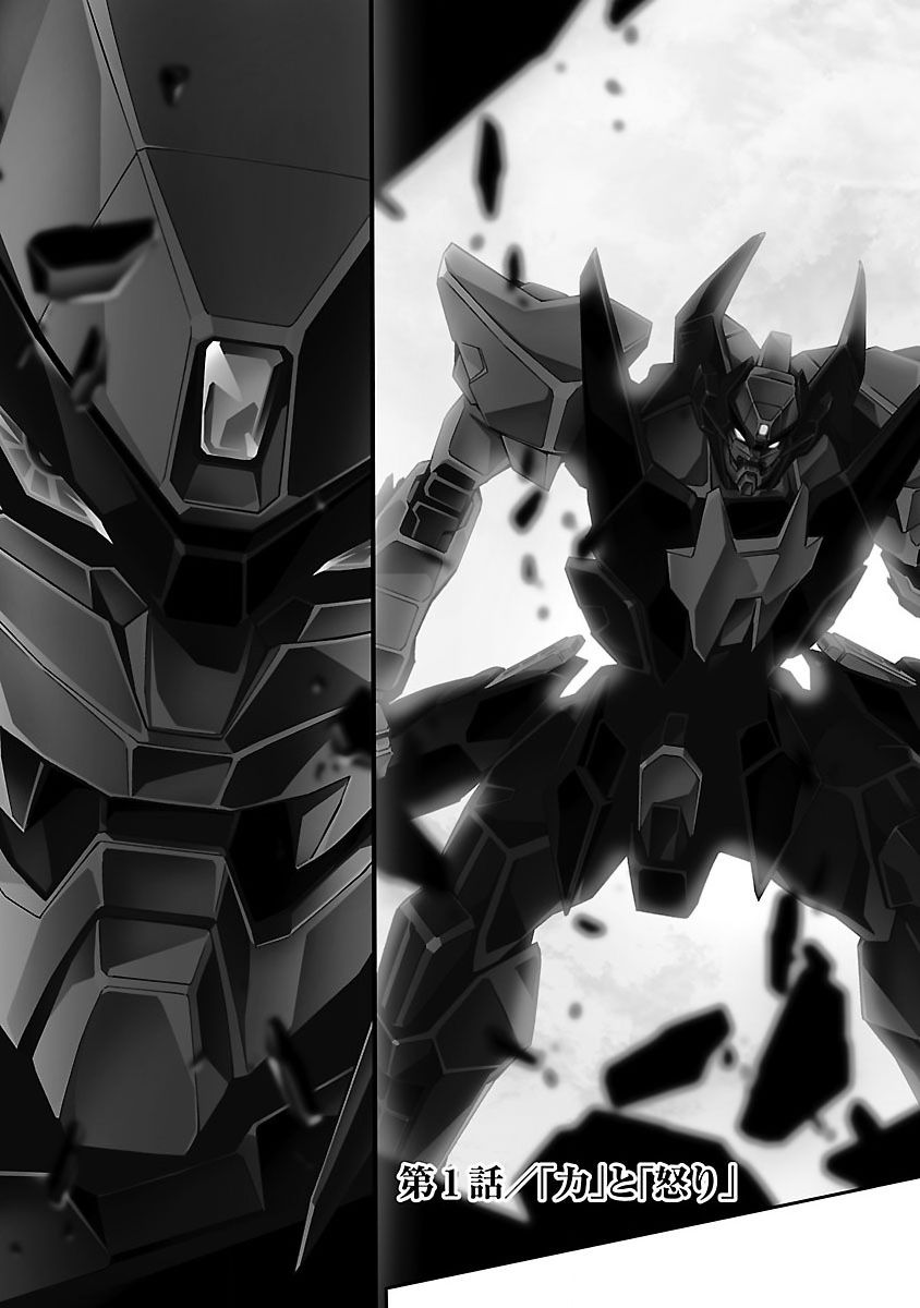 ループス装置VolI