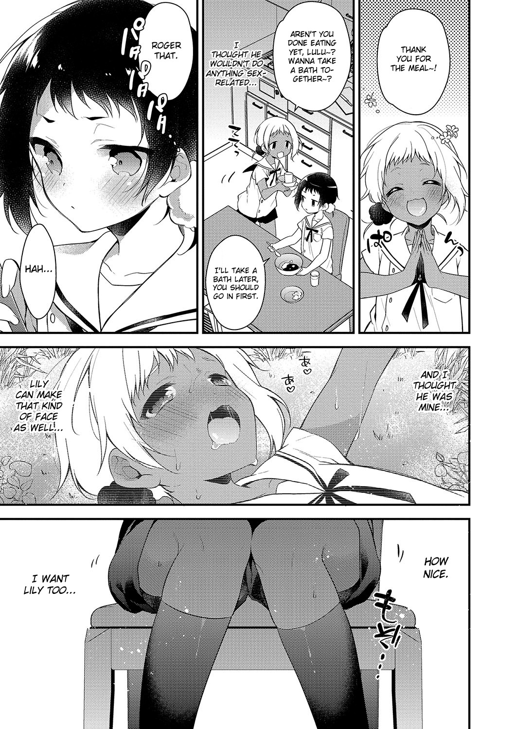 メルティ♪ナッツ＆amp;牛乳