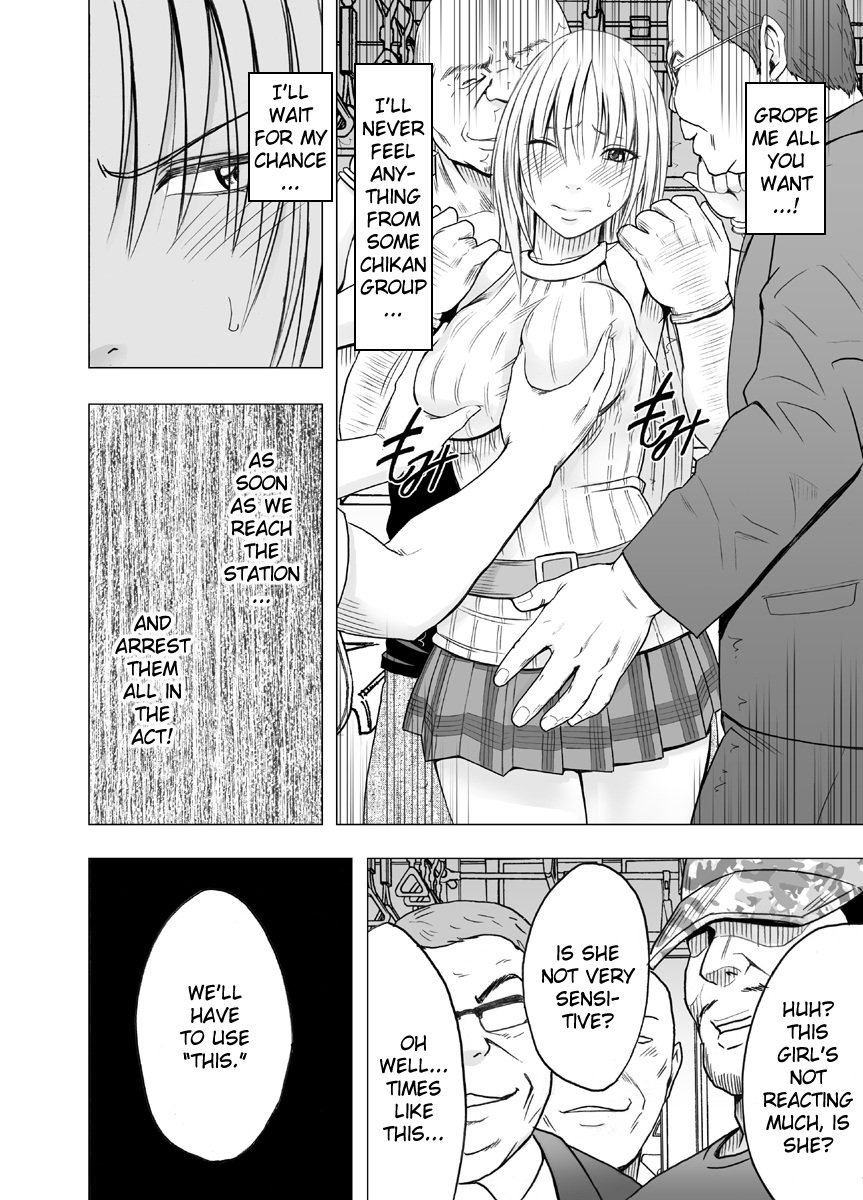 反チカンオフィサー京香Ch.2