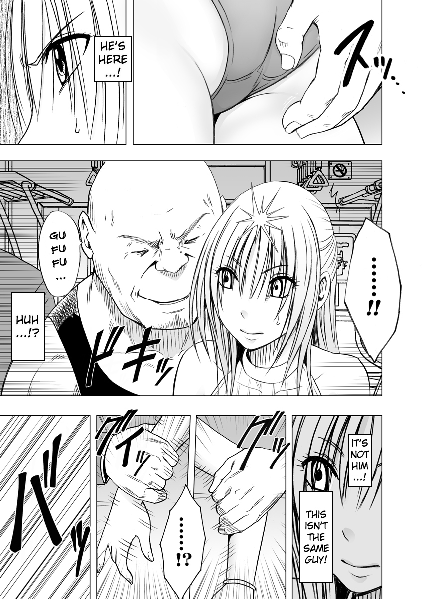 反チカンオフィサー京香Ch.2