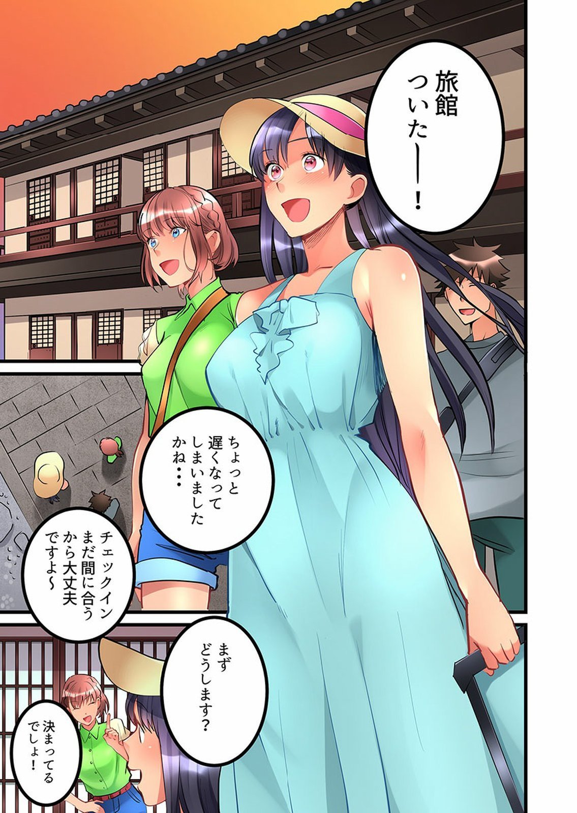Onnanoko ga Ochita Saki wa、Ore no Musuko no Sakippo deshita 01-14