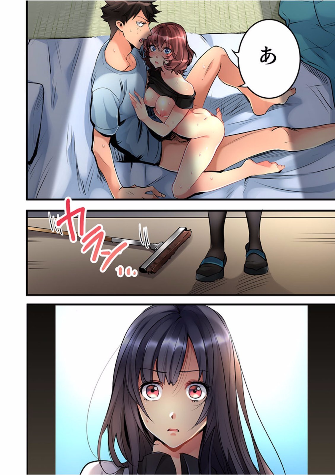 Onnanoko ga Ochita Saki wa、Ore no Musuko no Sakippo deshita 01-14