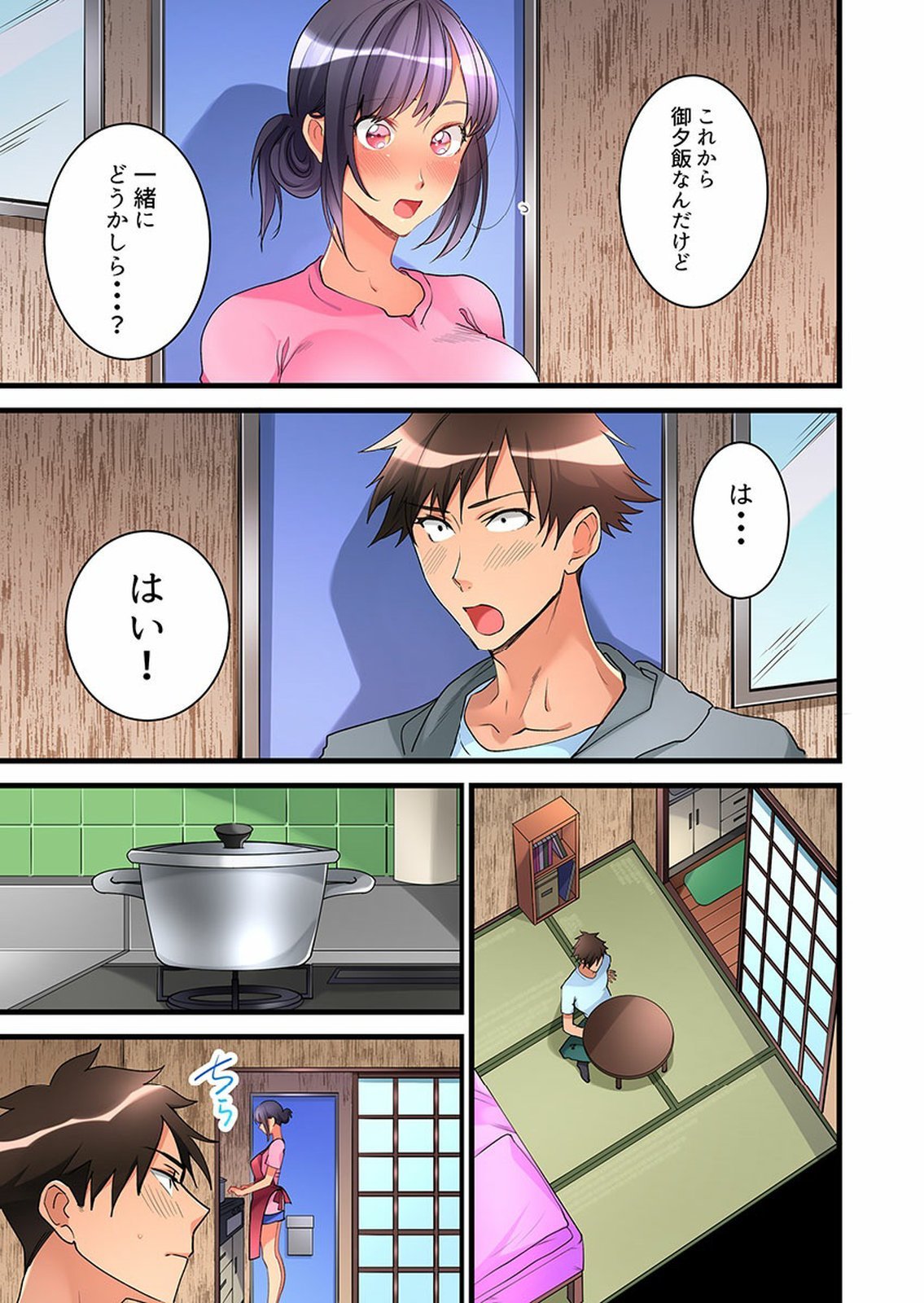 Onnanoko ga Ochita Saki wa、Ore no Musuko no Sakippo deshita 01-14