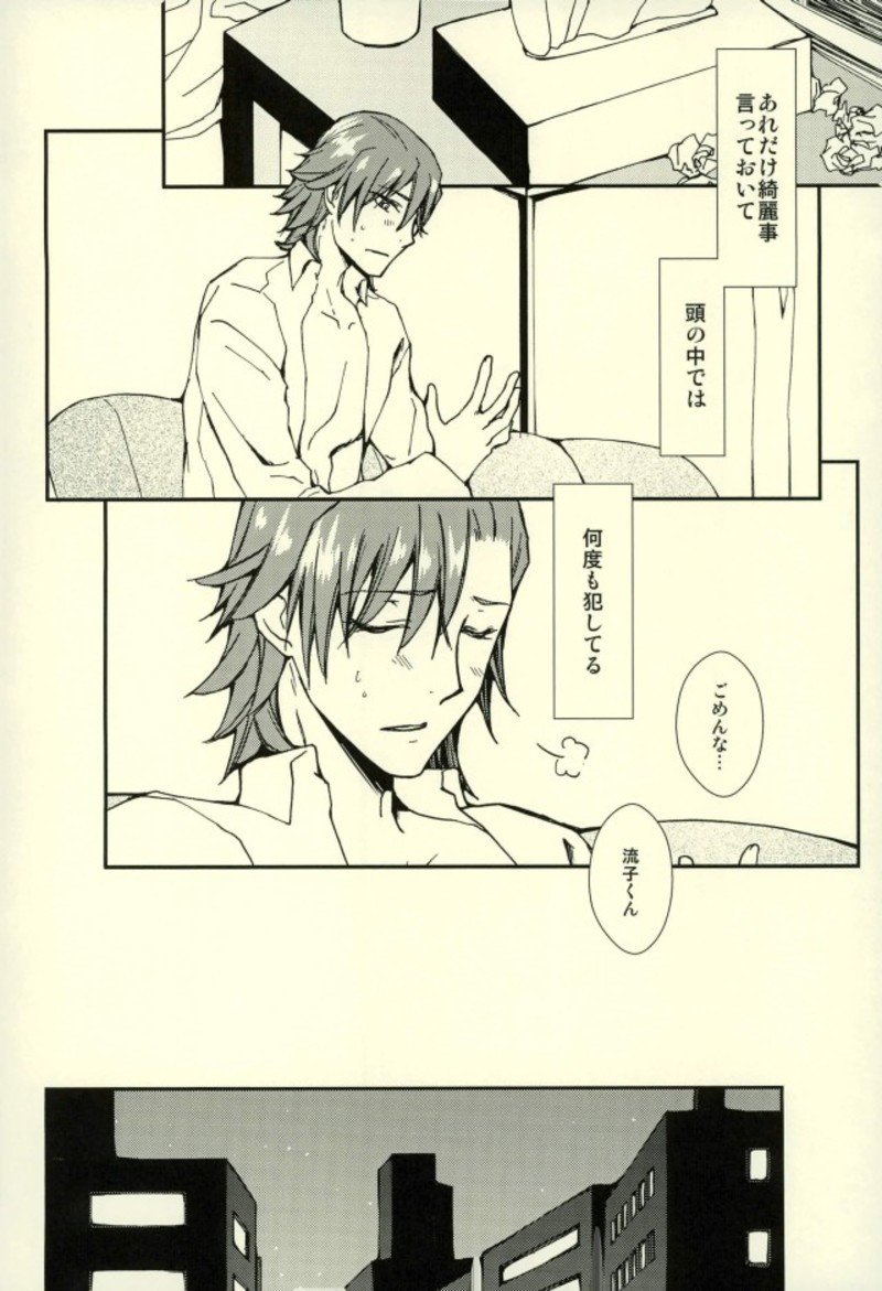 世界で一番きみがすき