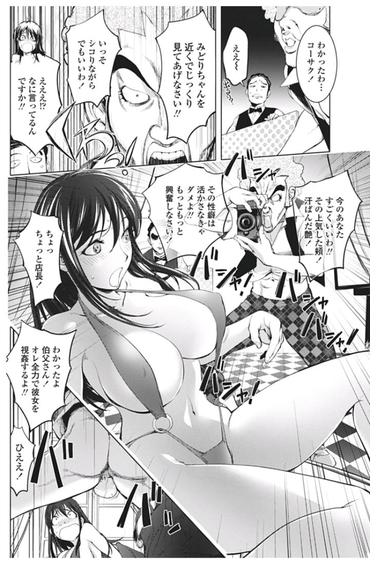 ミダラブックス4