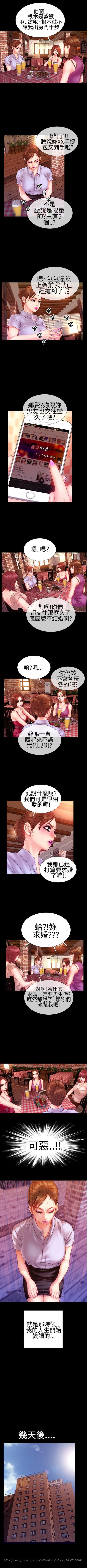 MY WIVES妻荡的妻子们Ch.4〜10中文