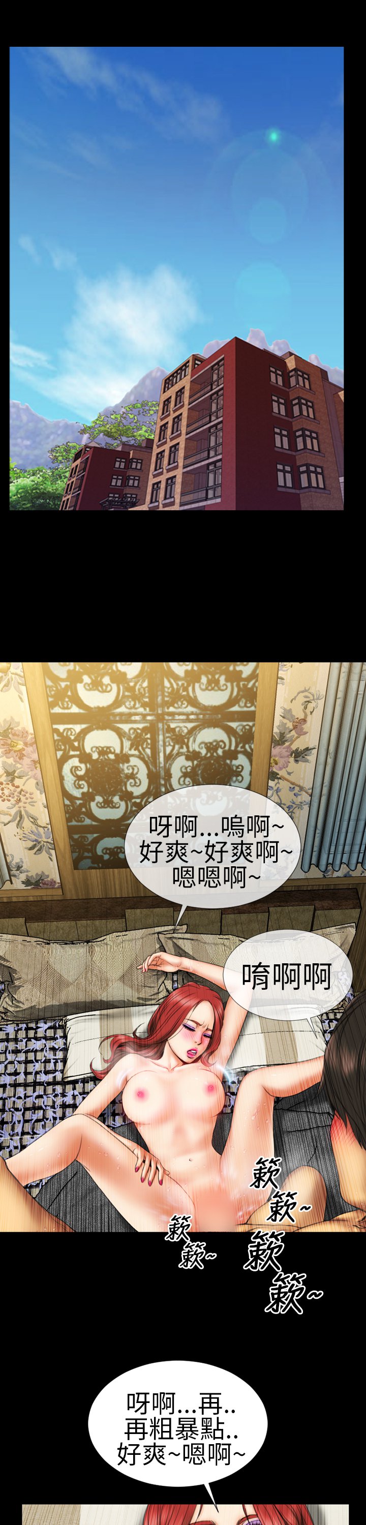 MY WIVES妻荡的妻子们Ch.4〜10中文